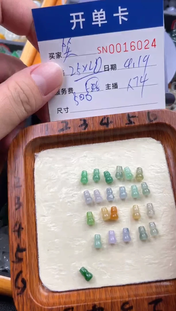 颈饰未镶嵌翡翠笑***?00016024