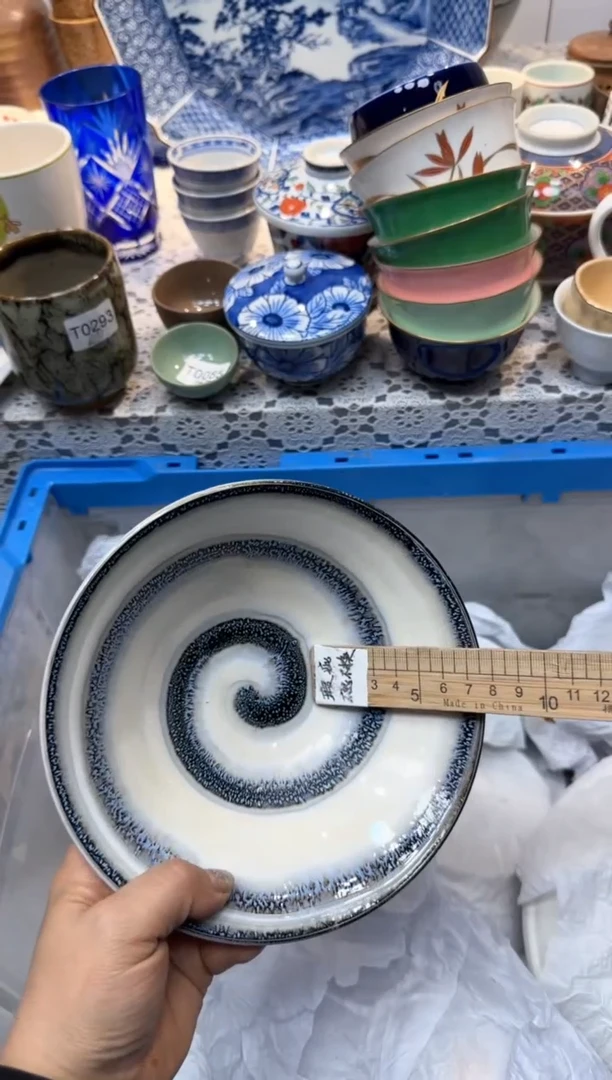 【闪购商品】425回流瓷器，默认微瑕，18包邮