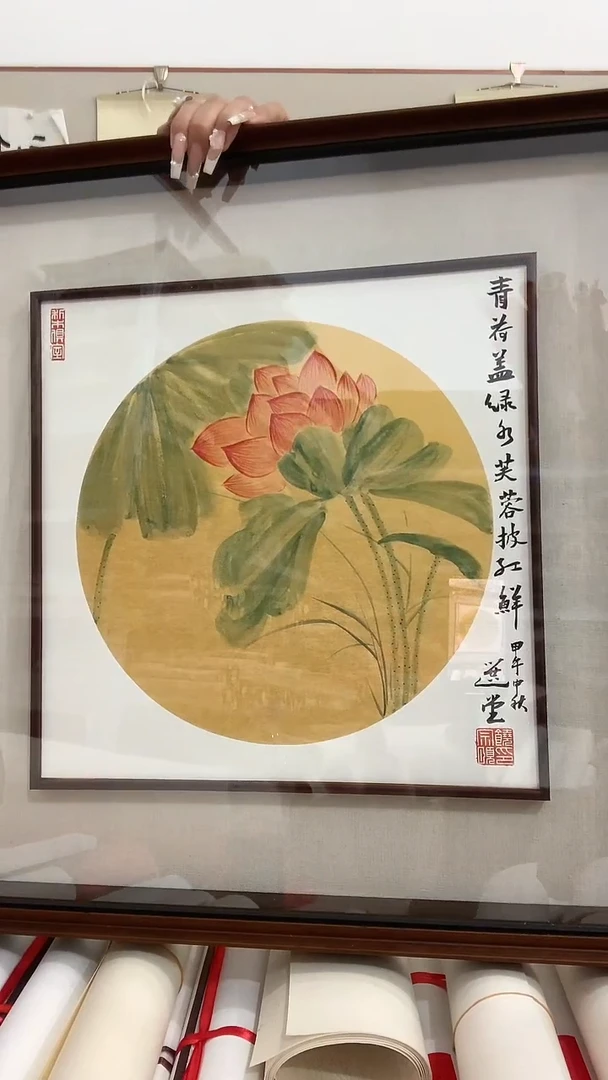 【闪购商品】国画J饶老师国画镜框一件 荷花