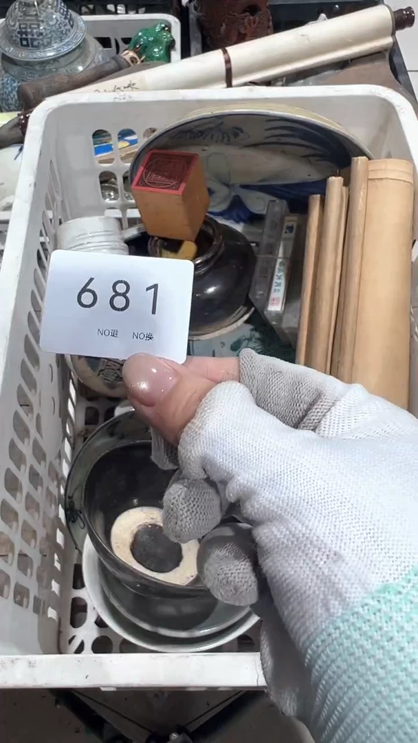 陶瓷四***藏工艺品1010681