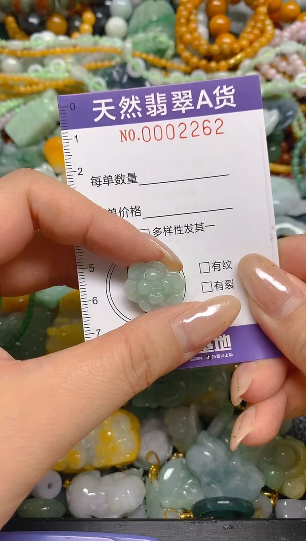颈饰未镶嵌翡翠闪购0002262