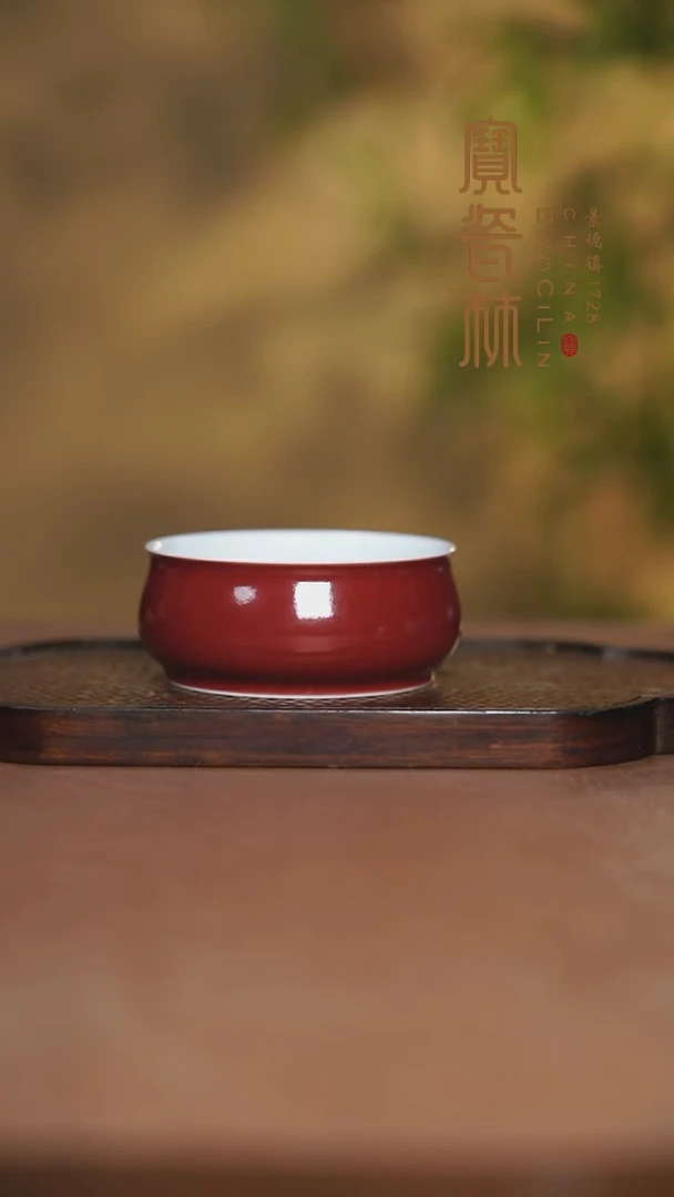 宝瓷林平炉士杯玫瑰红