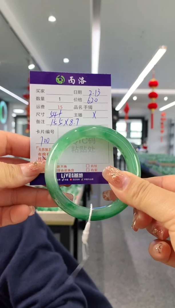 【闪购商品】石英质玉手镯未镶嵌54