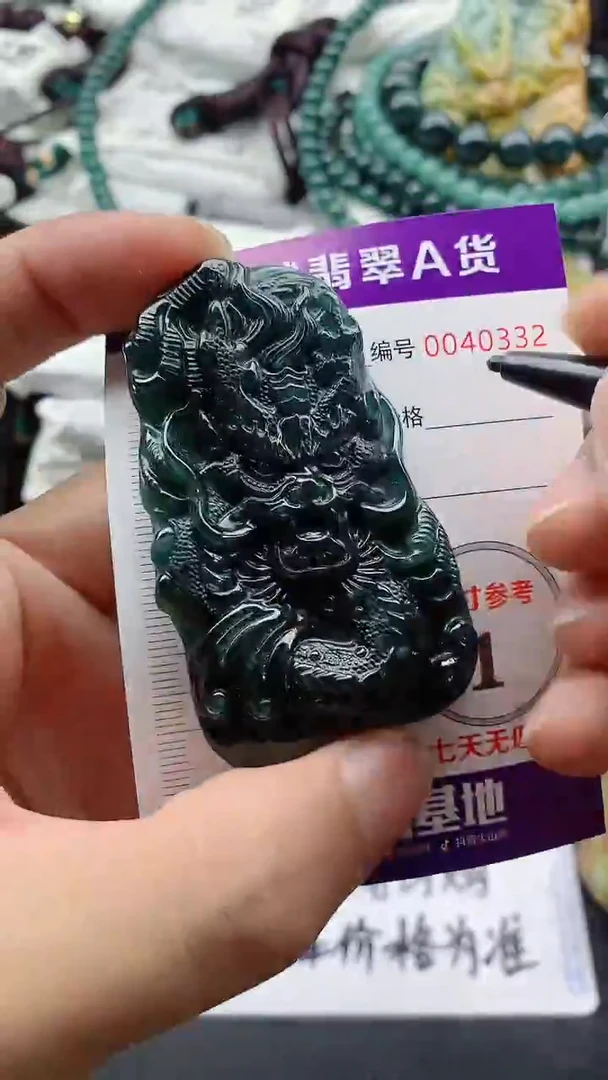 翡翠未镶嵌颈饰8888888888