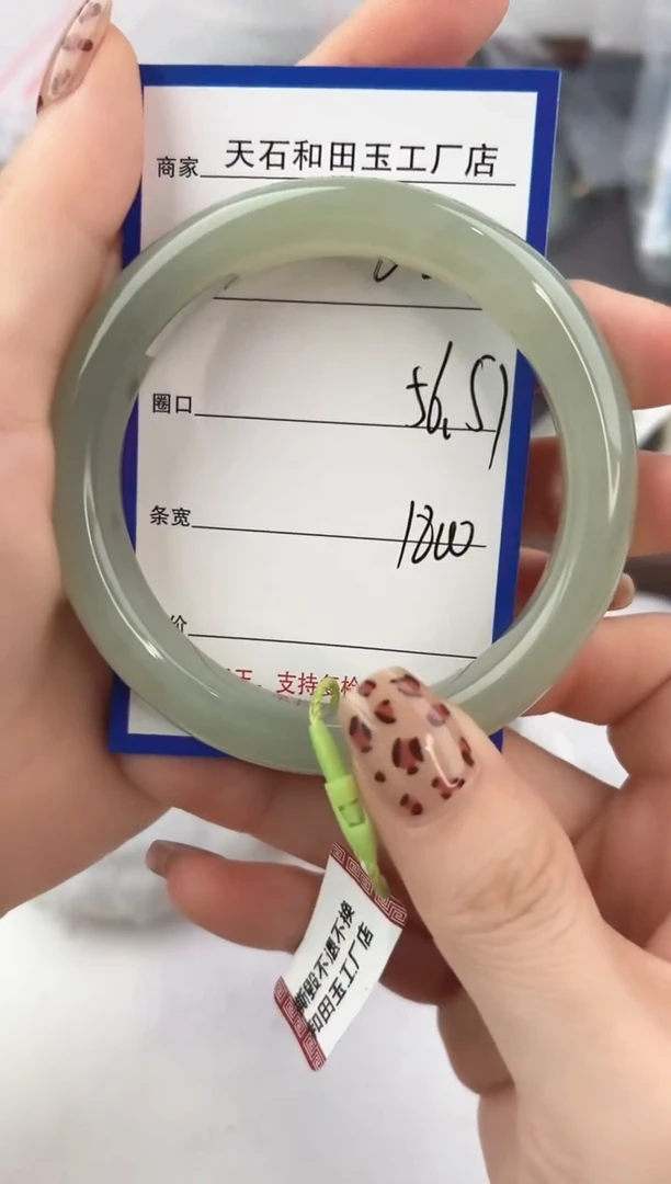 未镶嵌手镯和田玉62颜色微差无瑕疵