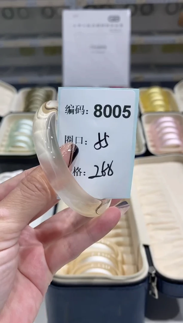 非金属无编码8005