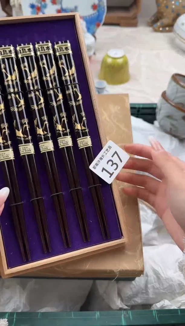 生**易B          137