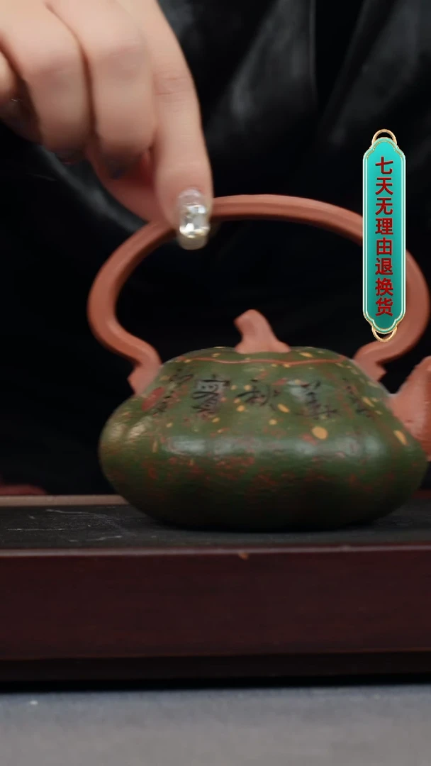 【闪购商品】紫砂茶壶红将坡 粉浆 南瓜提梁