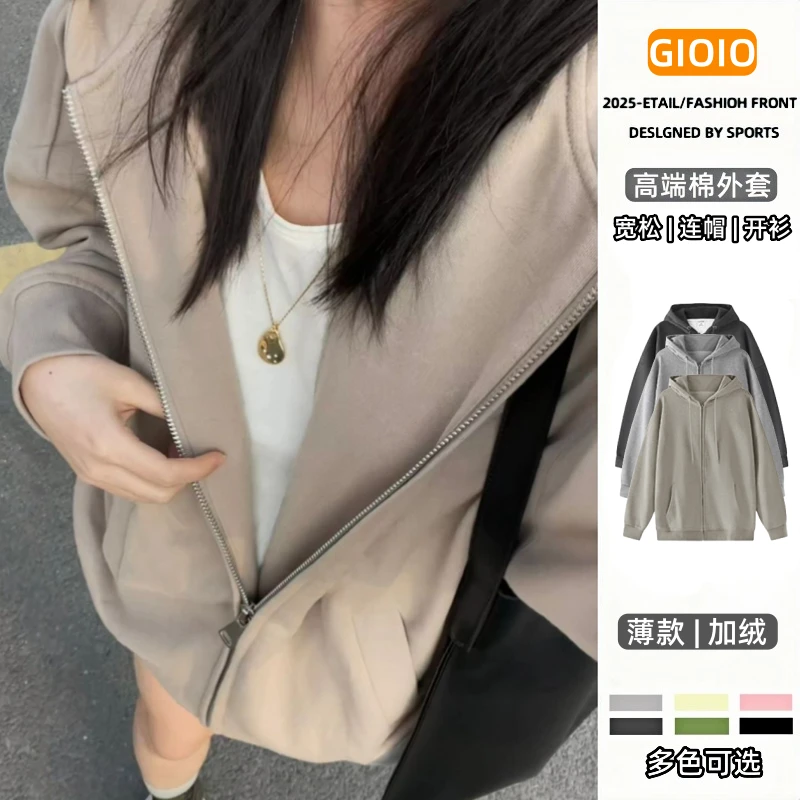 美式连帽开衫卫衣女秋冬新款小个子穿搭宽松休闲拉链外套百搭上衣