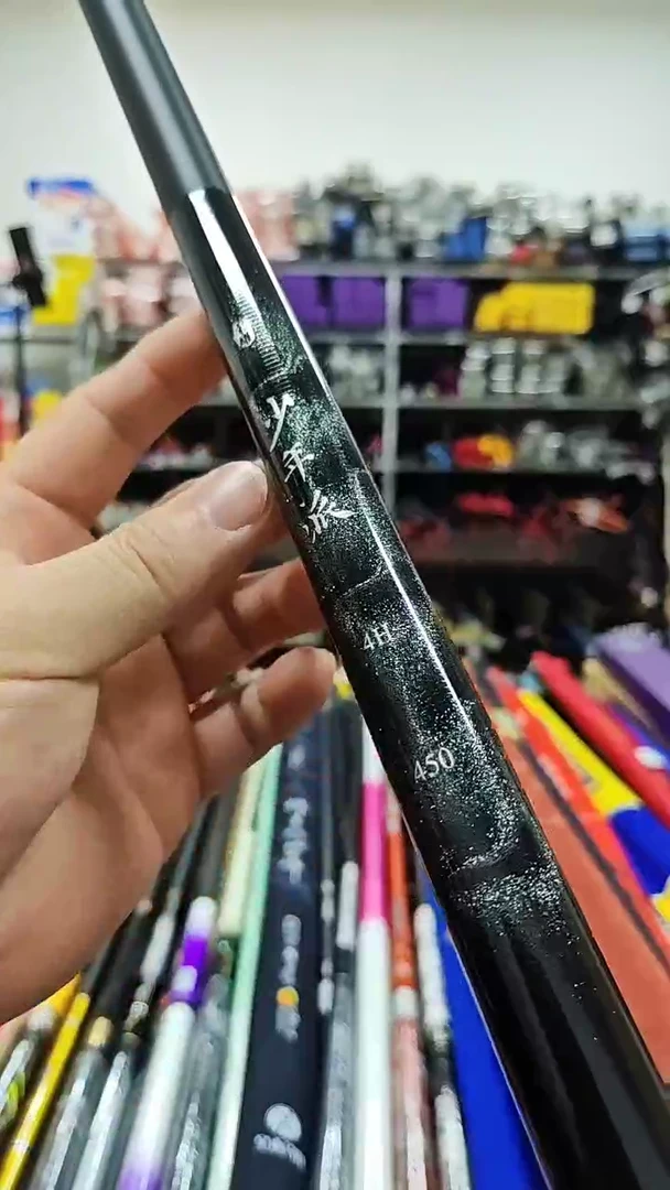 碳素4.5m皇禾少年派28调4.5米