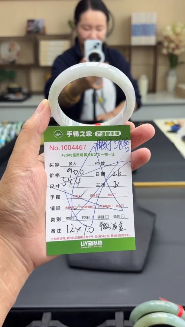 【闪购商品】翡翠手镯未镶嵌多人