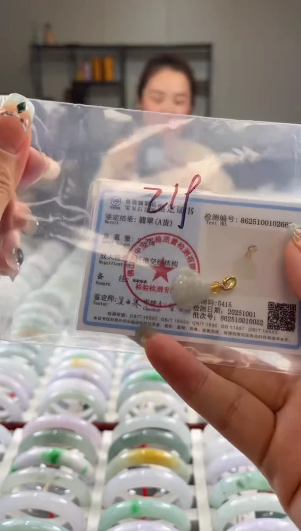 颈饰未镶嵌翡翠多样性发一