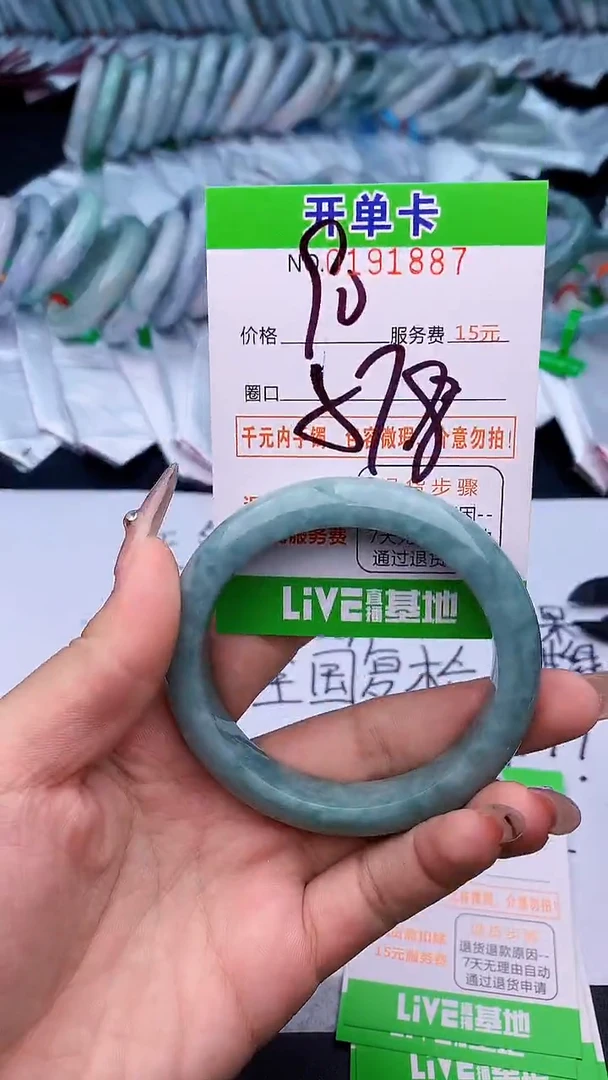 未镶嵌手镯翡翠87天然缅甸A货