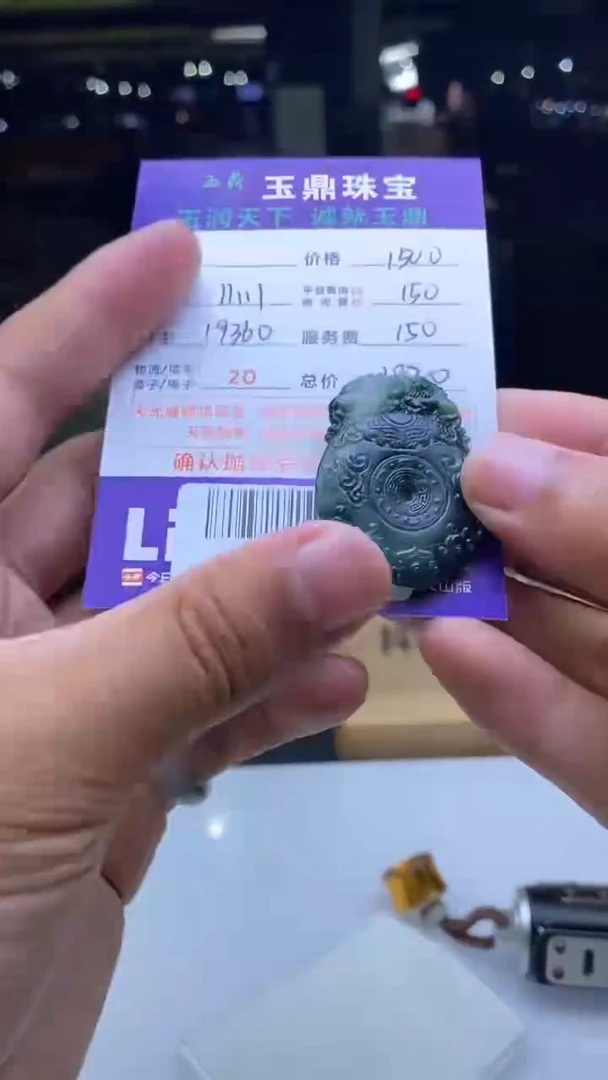 未镶嵌定制翡翠齐***?  F0507126