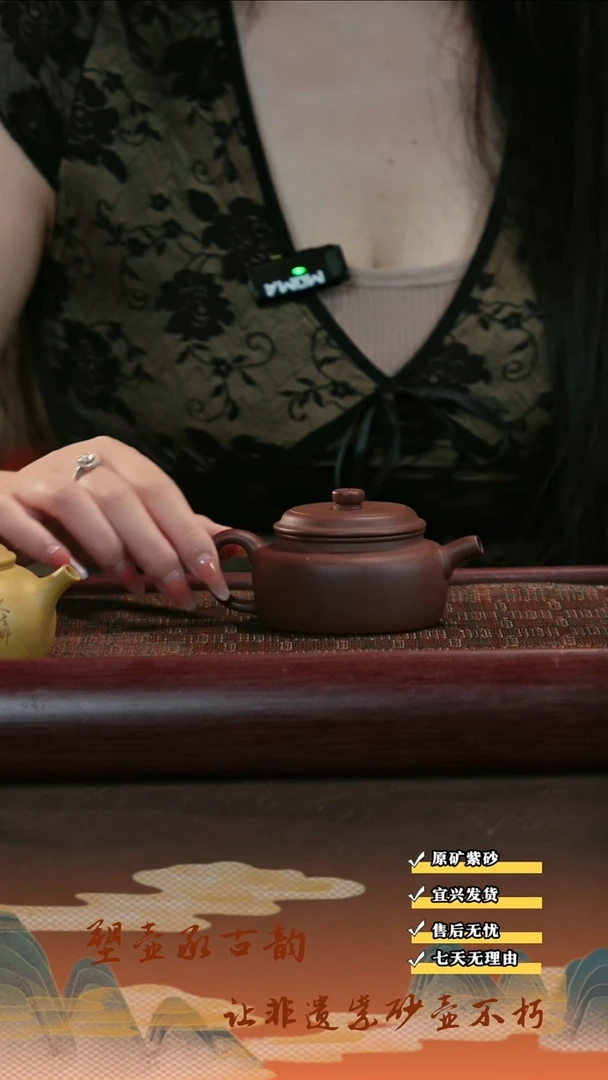 茶壶紫砂宜兴紫砂茶壶  德钟  140cc