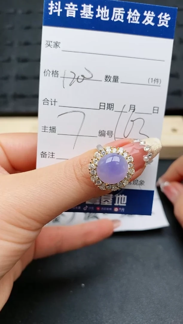 【闪购商品】翡翠戒指银S925镶嵌.........