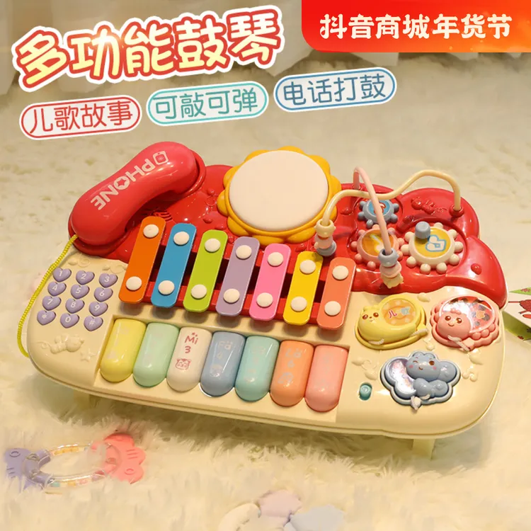 电子琴玩具婴幼儿宝宝生日礼物男孩儿童钢琴音乐可弹奏女孩小钢琴