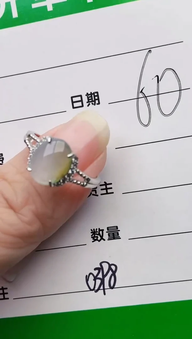 颈饰银S925镶嵌翡翠0398