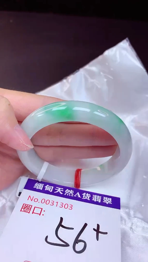 未镶嵌手镯翡翠56+