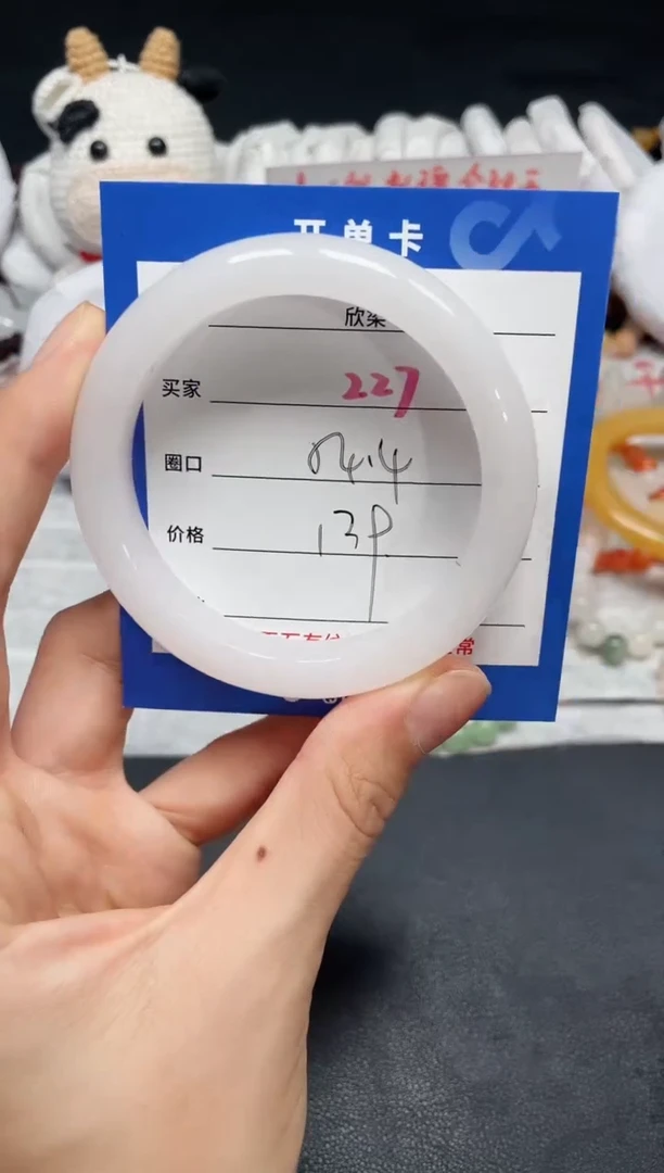 【闪购商品】石英质玉手镯未镶嵌227