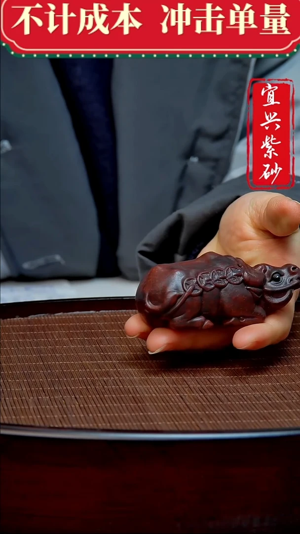 紫砂茶宠紫砂茶摆件