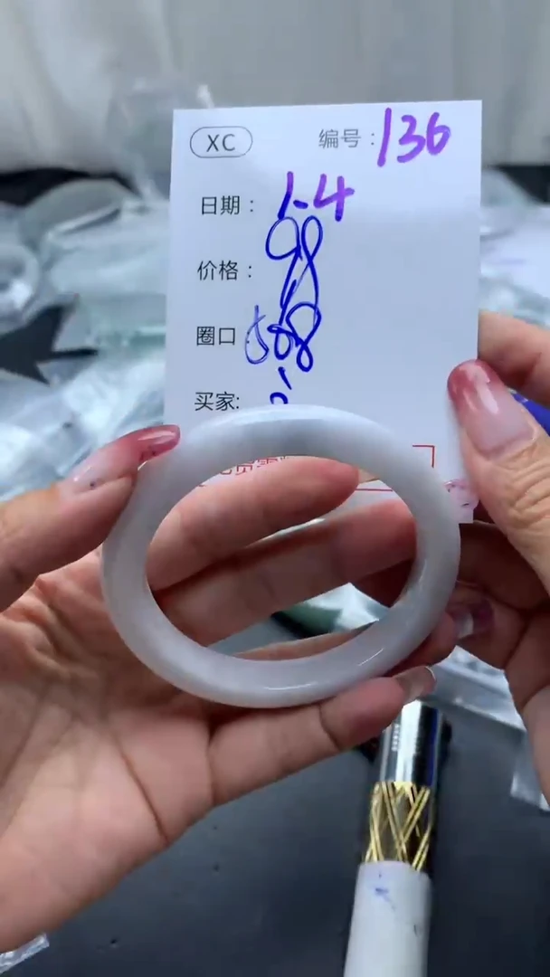 未镶嵌定制翡翠136手镯纹56.8+99元+拍一发一