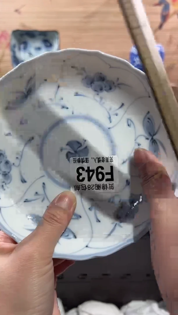 【闪购商品】瓷片当天满28米包邮F943