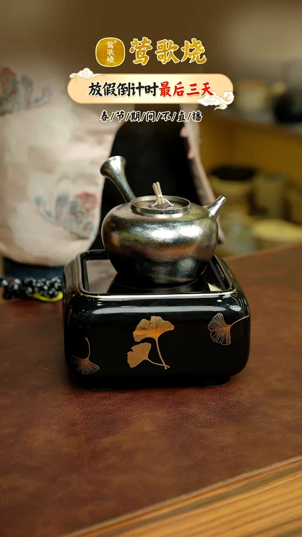 【闪购商品】侧把钛壶听泉单一个