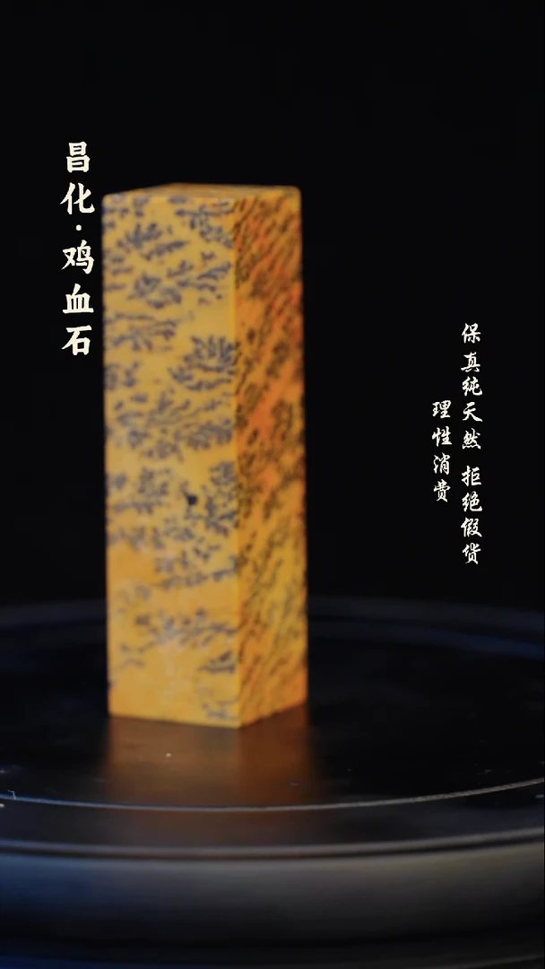 昌化石印石昌化石/青田石/一方纯天然印章石料
