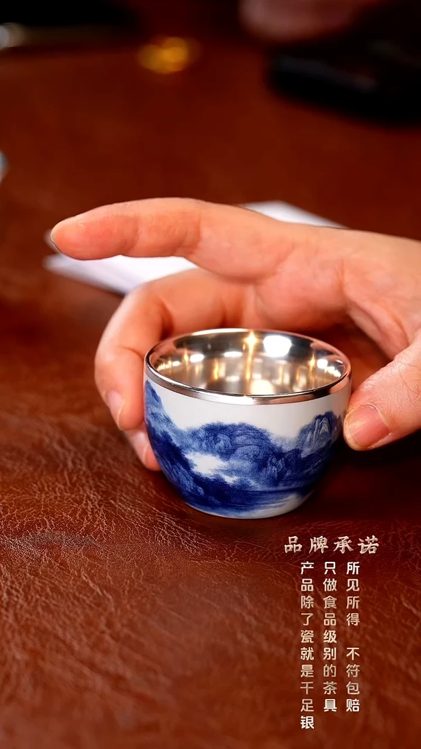 青花山水·小缸杯...