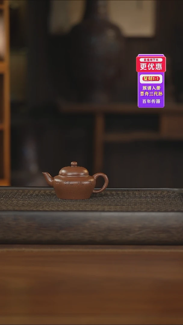 茶壶紫砂紫砂壶紫砂壶