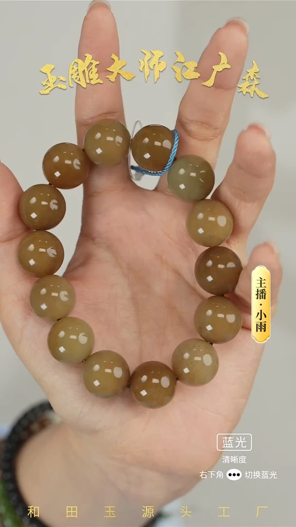未镶嵌手串和田玉w31