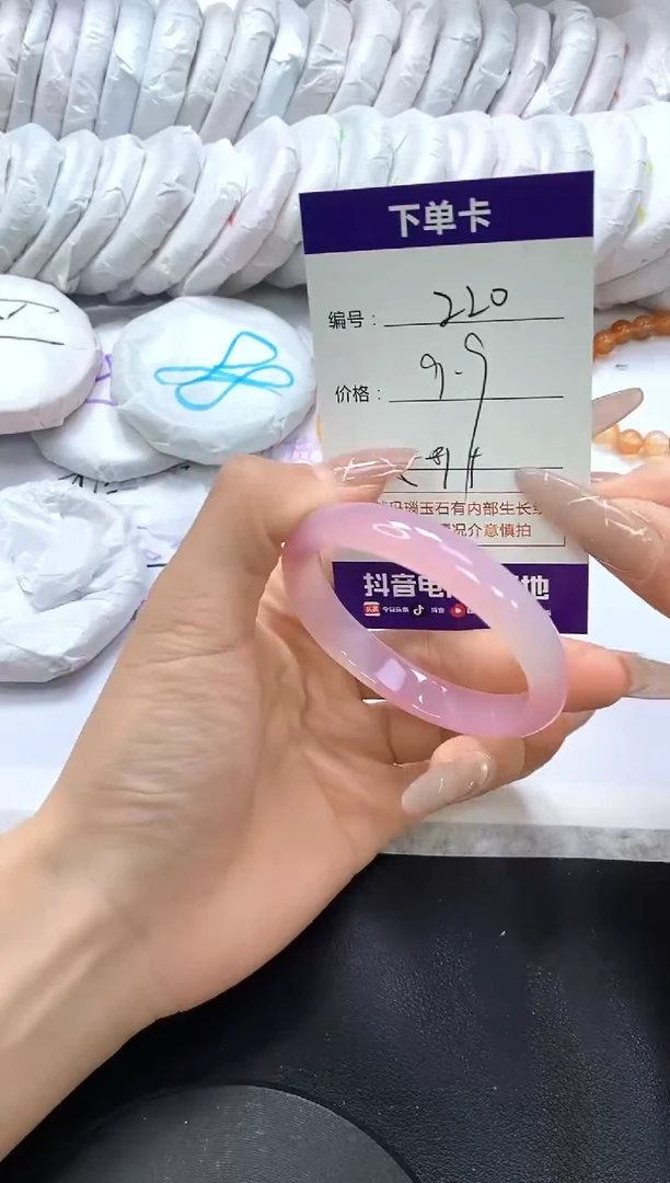 手镯玛瑙/玉髓未镶嵌220