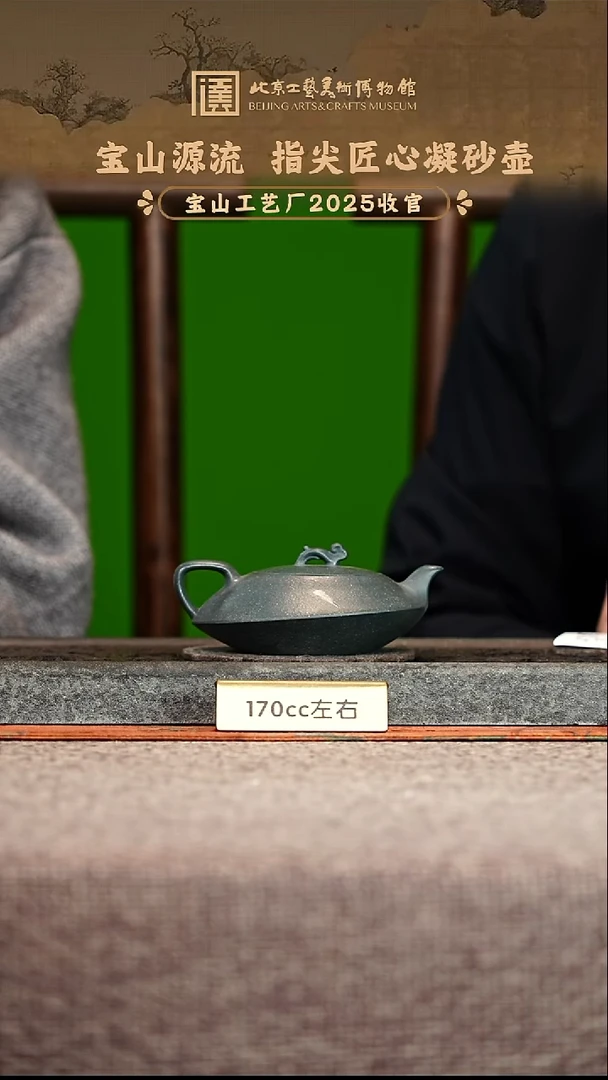 茶壶紫砂12.20宜兴紫砂茶壶茶壶 75