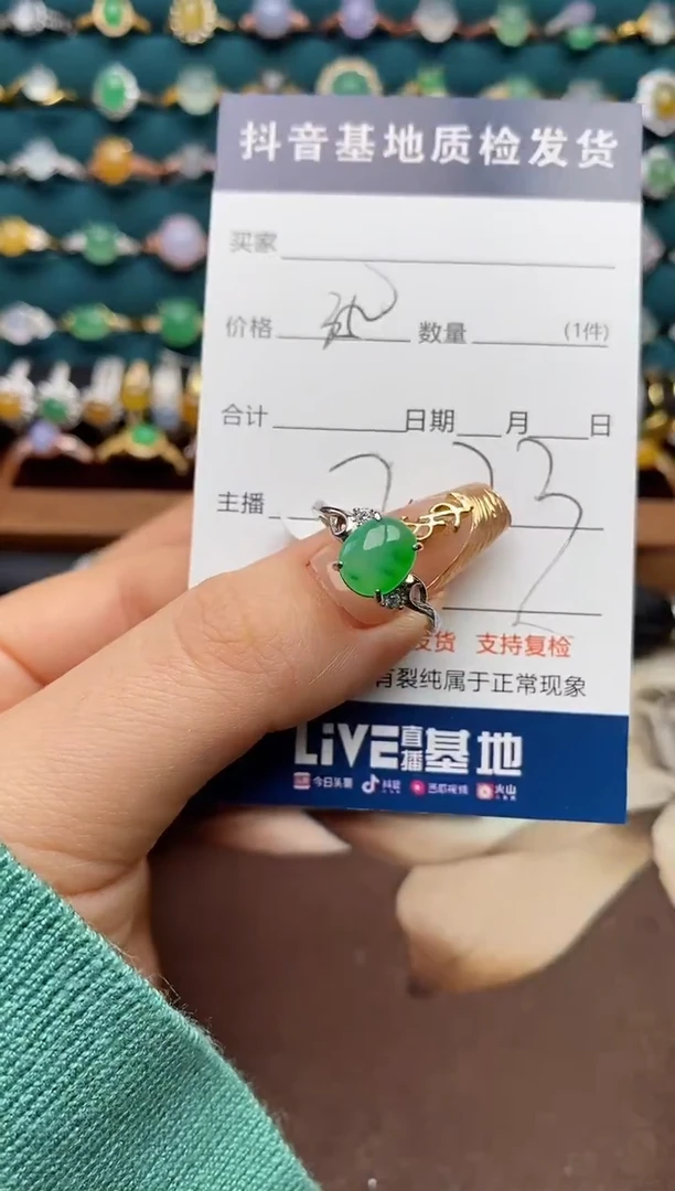 银S925镶嵌戒指翡翠.