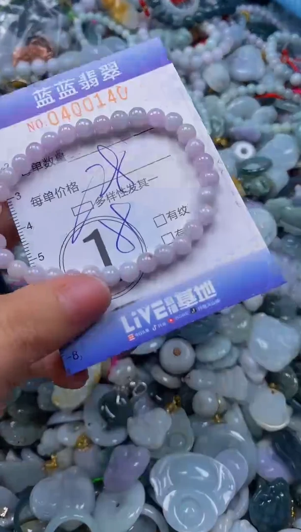 颈饰未镶嵌翡翠闪购0400140qq