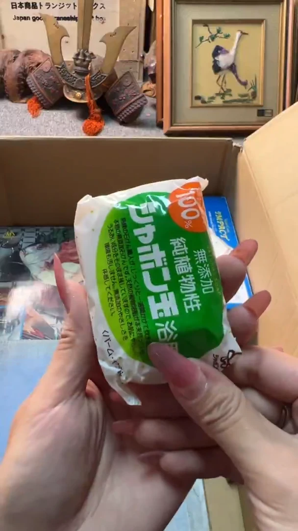 双麦丰瓷器88888