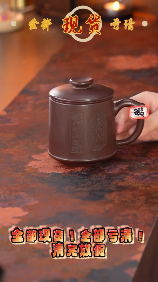 茶杯紫砂0712071207120712