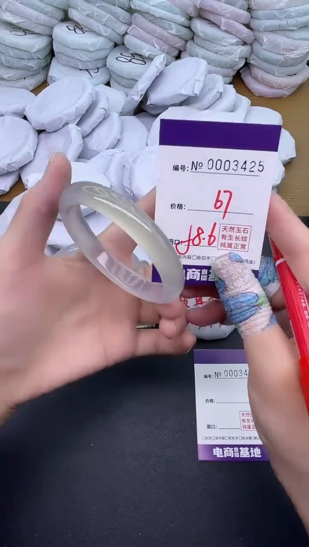 玛瑙/玉髓手镯未镶嵌3425