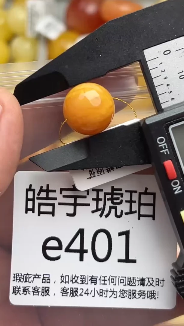 裸石琥珀未镶嵌天然蜜蜡微瑕珠子 假一赔万