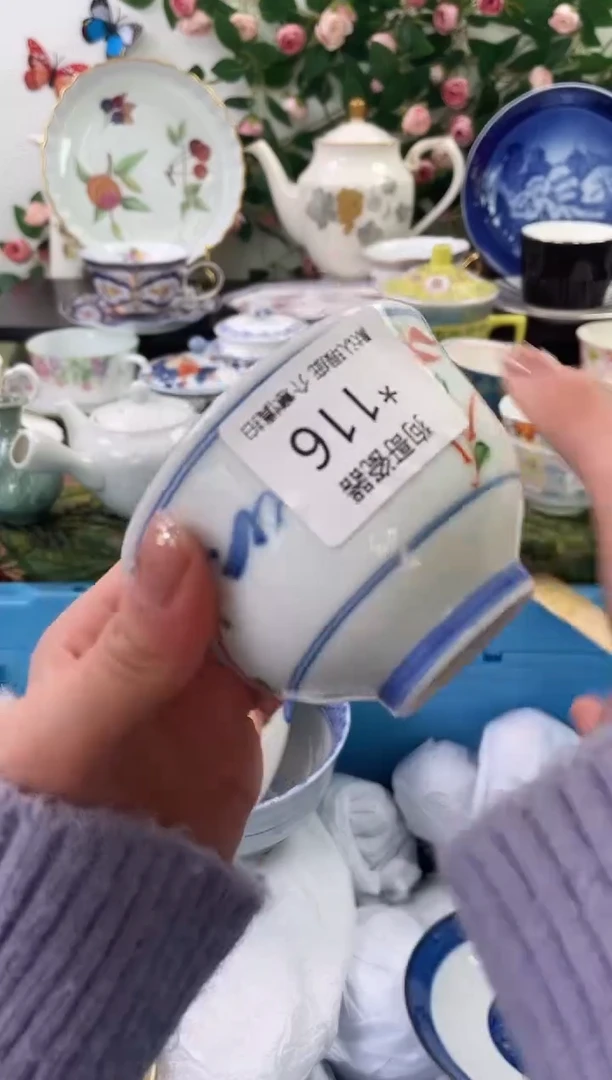 【闪购商品】瓷片116海外中古回流瓷器 默认瑕疵慎拍