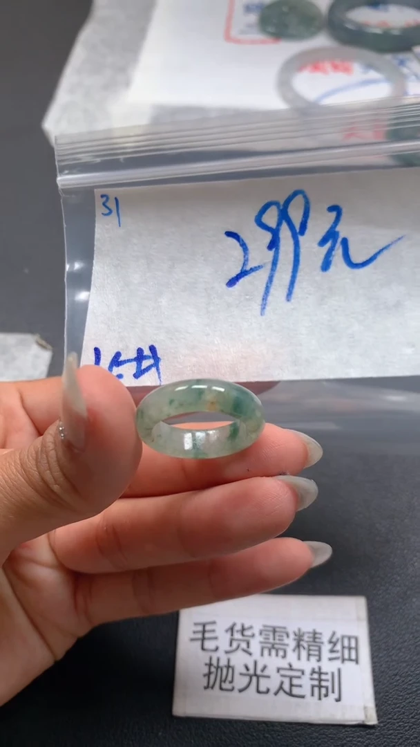 【闪购商品】定制翡翠未镶嵌毛货抛光+31号15戒圈#299元