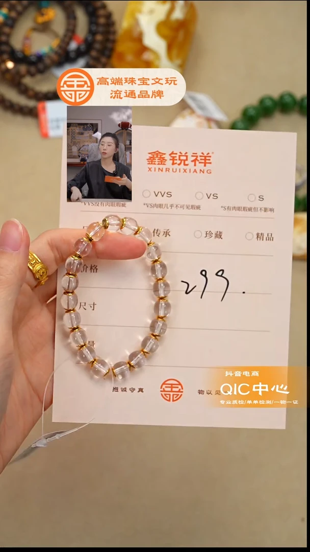 未镶嵌手链水晶水晶