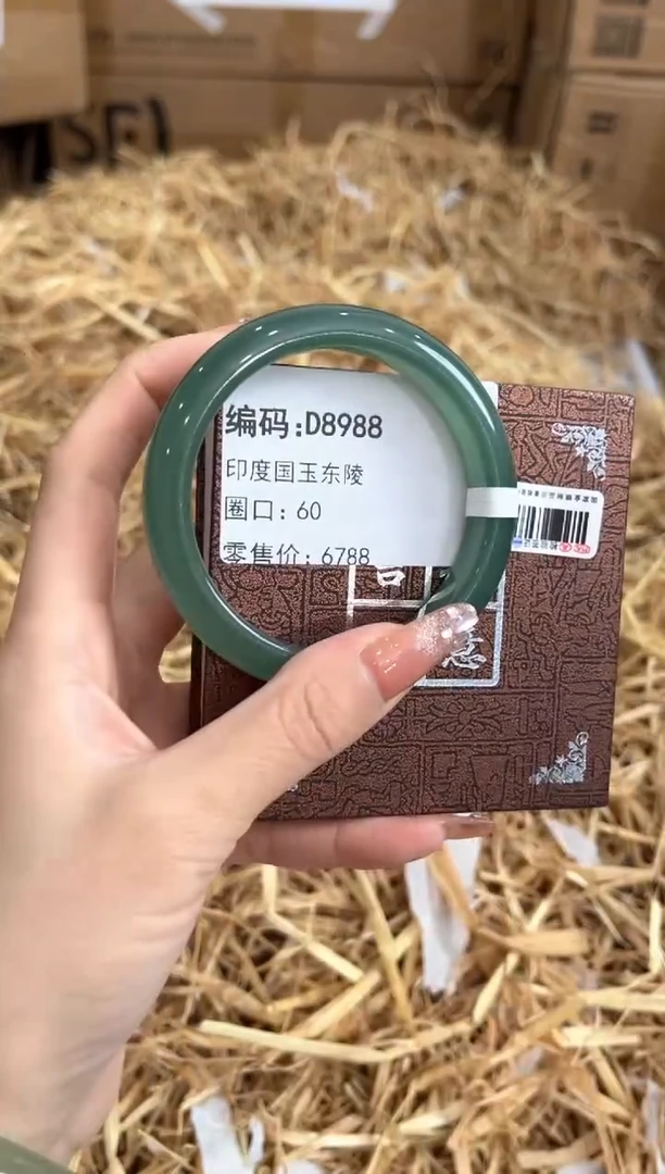 未镶嵌手镯石英质玉D8988