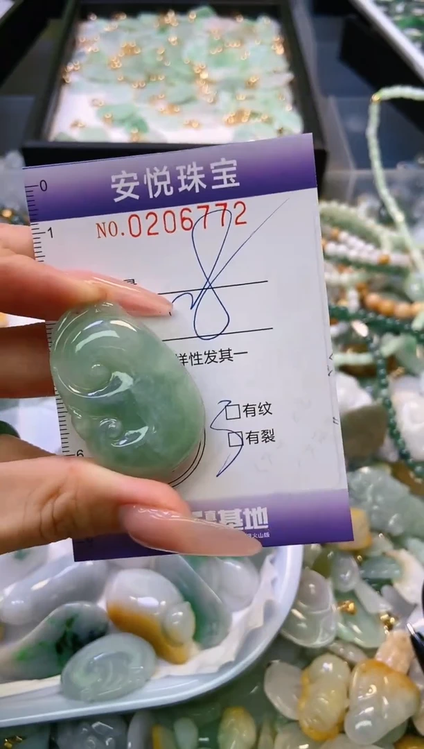 翡翠未镶嵌颈饰闪购0206772