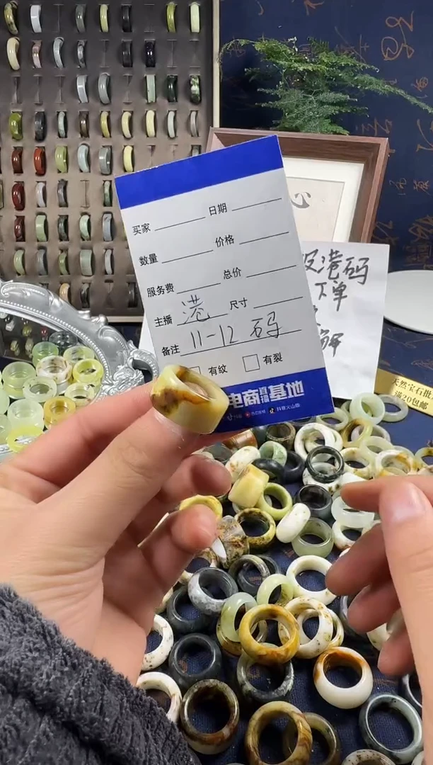 未镶嵌蛇纹石玉戒指156