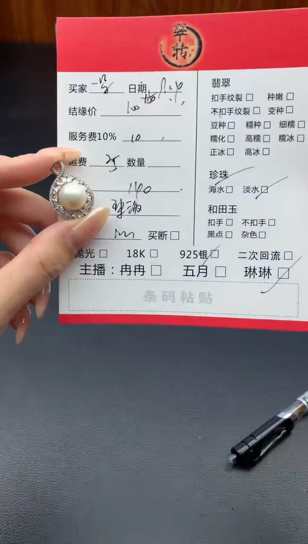 颈饰银S925镶嵌淡水珍珠一***花吊坠