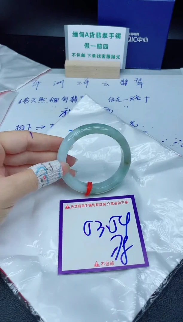 定制翡翠未镶嵌我