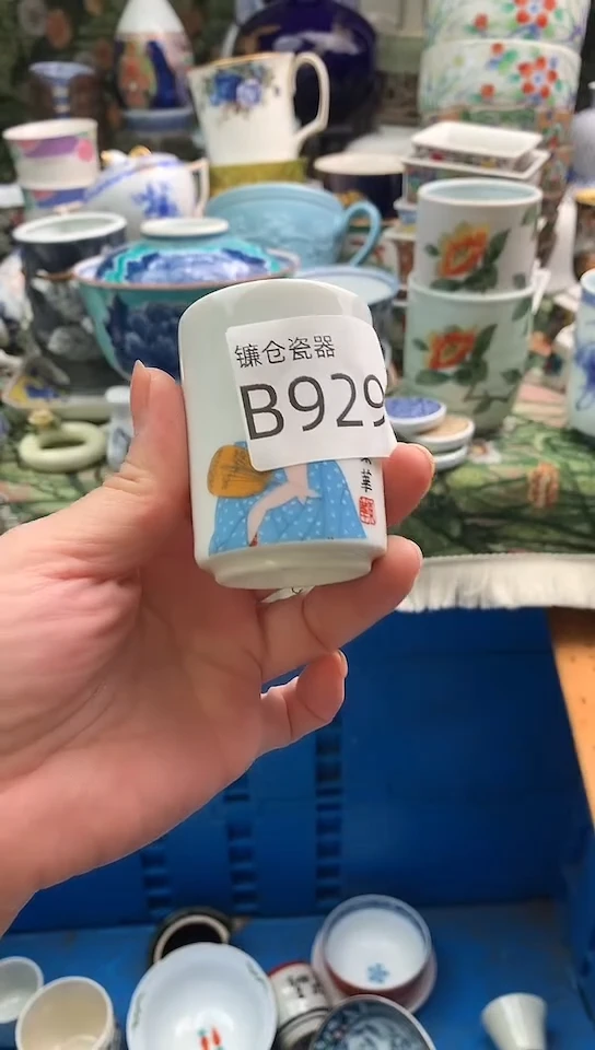 玲*镰仓物语满18包邮B929