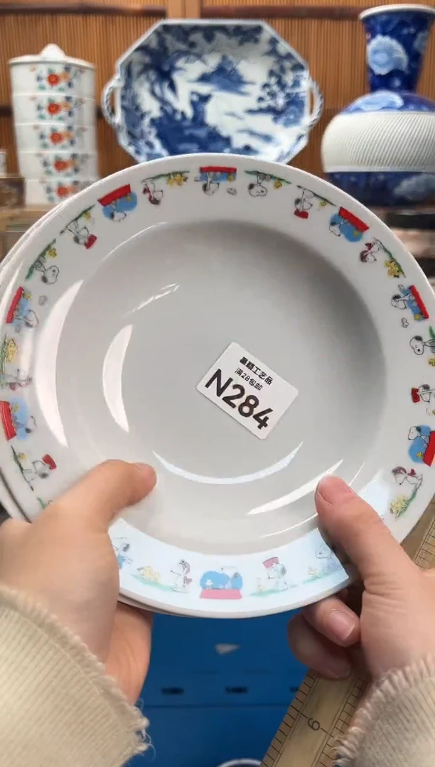 瓷片瑶*284N满28包邮 不满找客服延迟发货